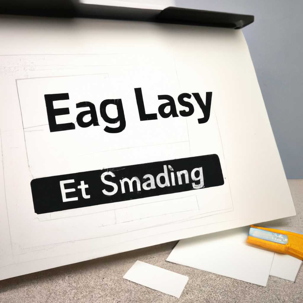 Настройка и сканирование с помощью программы Easy Document Creator