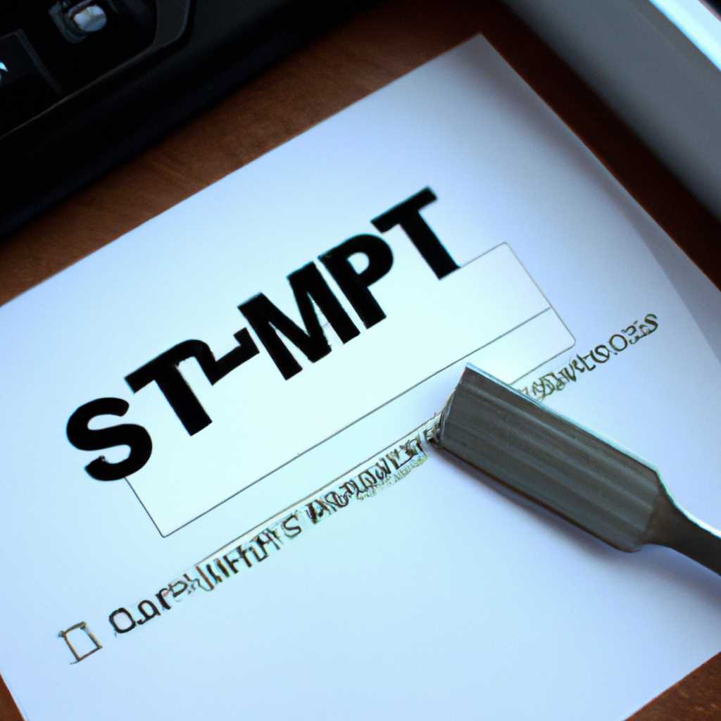 Настройка и установка SMTP сервера на Windows