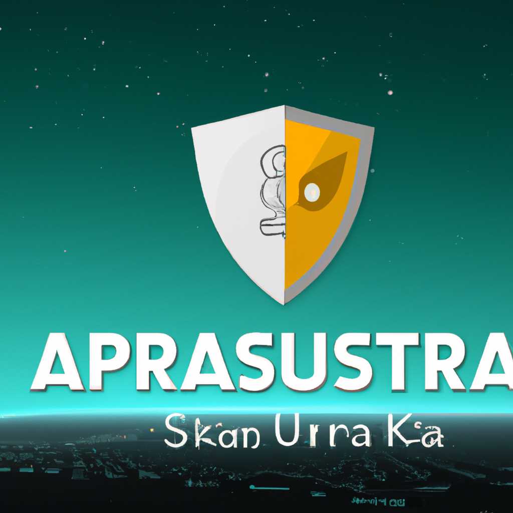 Настройка Касперского Астра Линукс: полное руководство 
