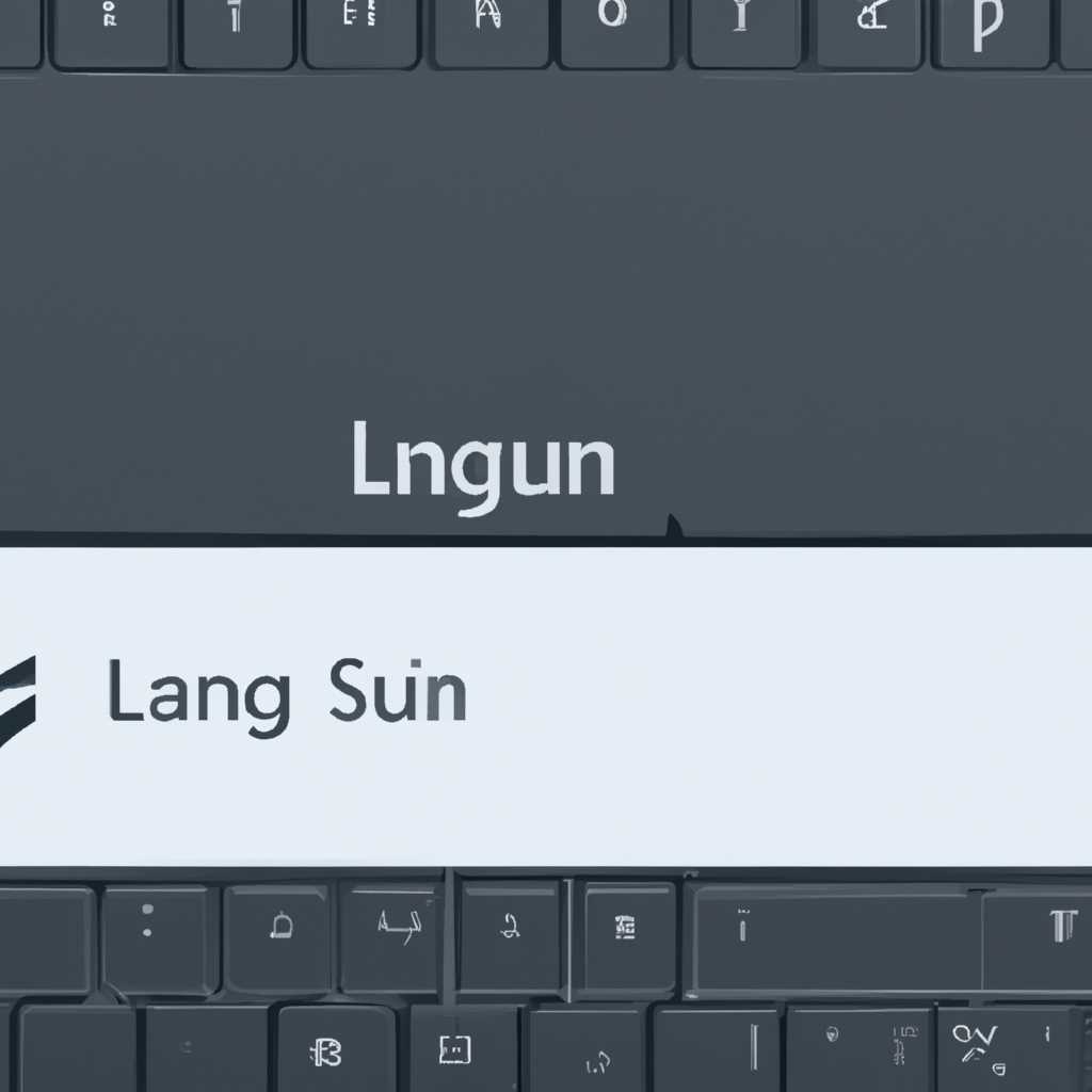 Настройка клавиш для переключения языка в Linux + как восстановить отображение значка языка RuEn на панели задач + автоматическая смена раскладки при наборе текста