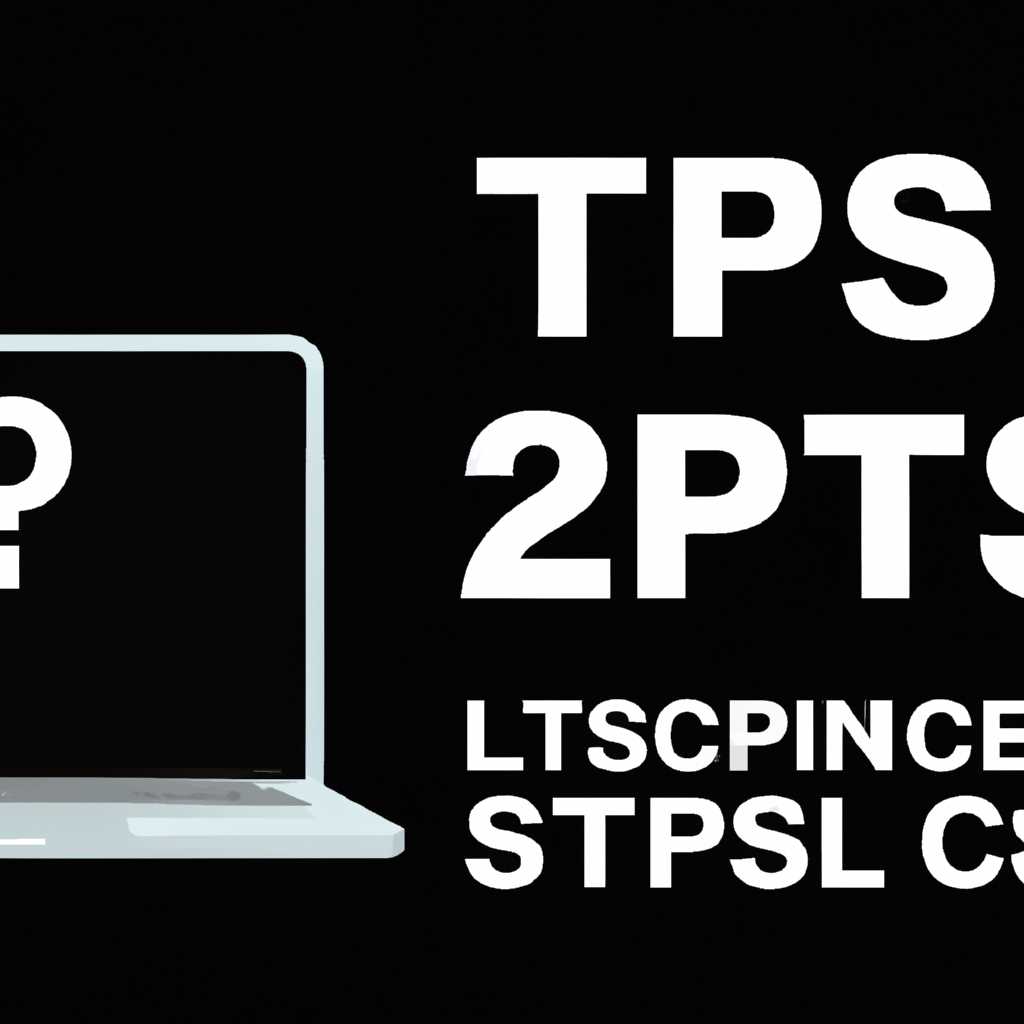 Настройка L2TP IPsec на Mac OS X: подробная инструкция и советы