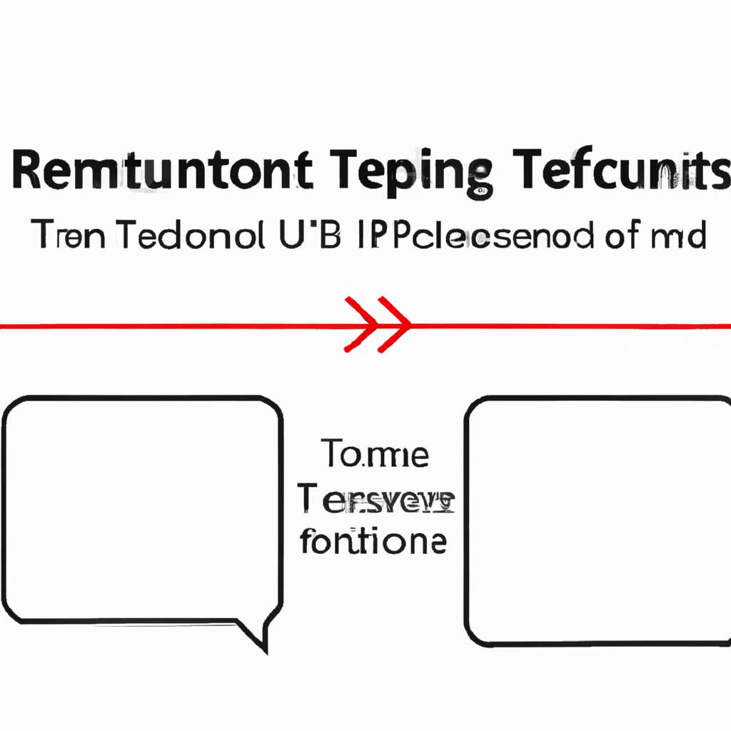 Настройка на терминальном сервере
