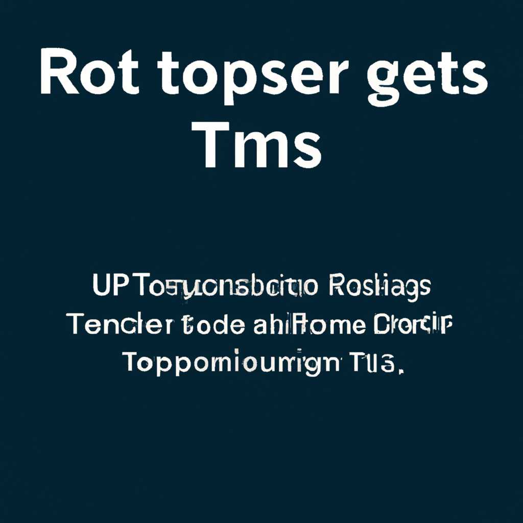 Настройка лимитов таймаутов RDP-сессий на терминальном сервере Windows