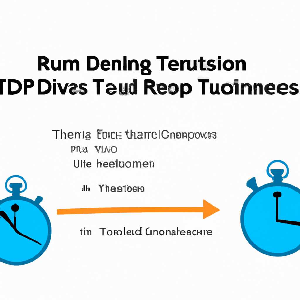 Настройка лимитов таймаутов RDP-сессий на терминальном сервере Windows