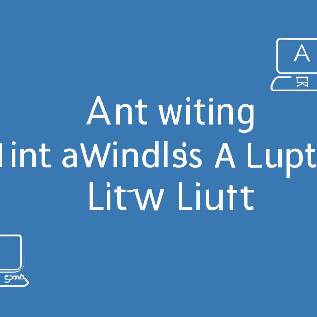 Настройка сети в ALT Linux