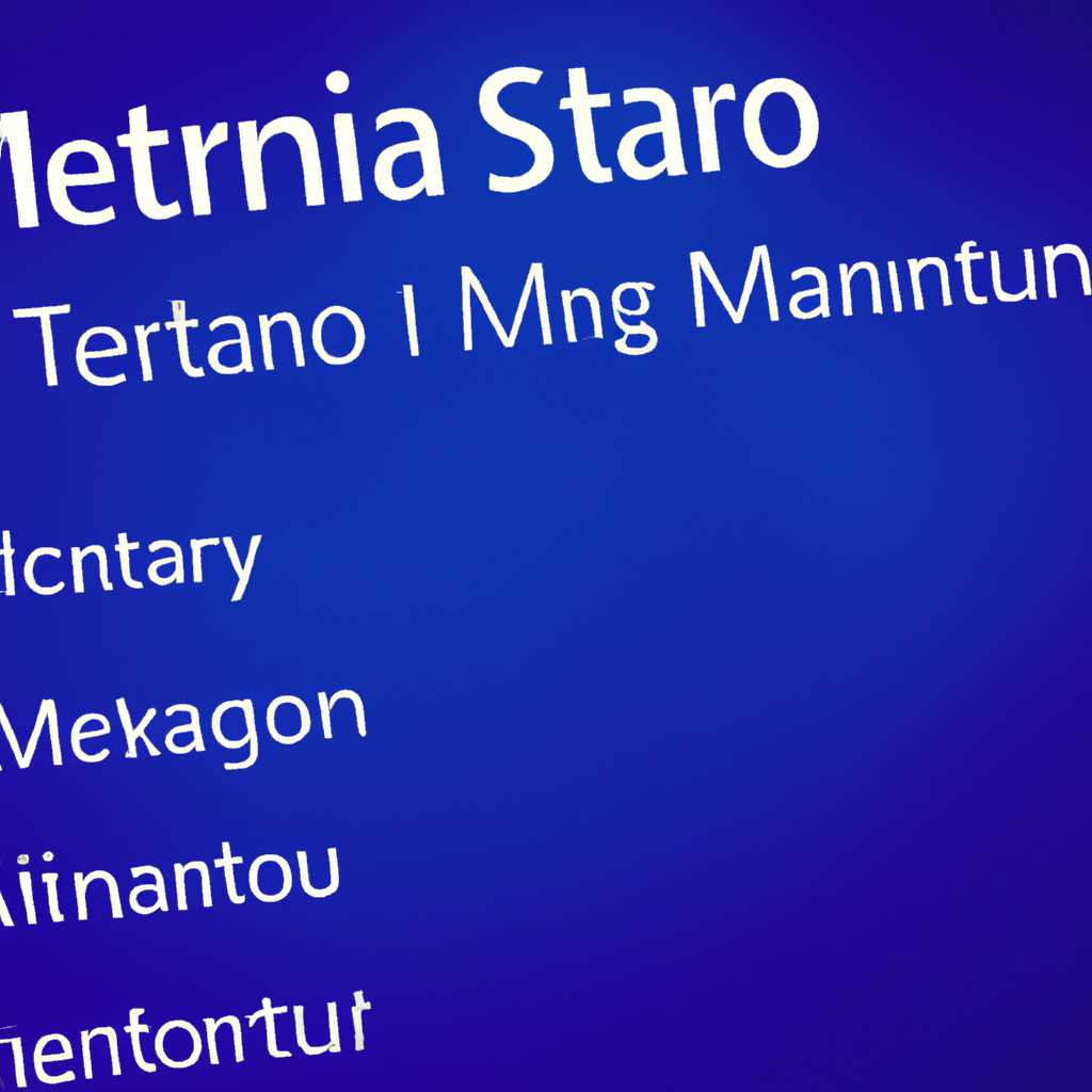 Настройка меню Пуск и Metro-интерфейса в Windows 10 - полезная информация