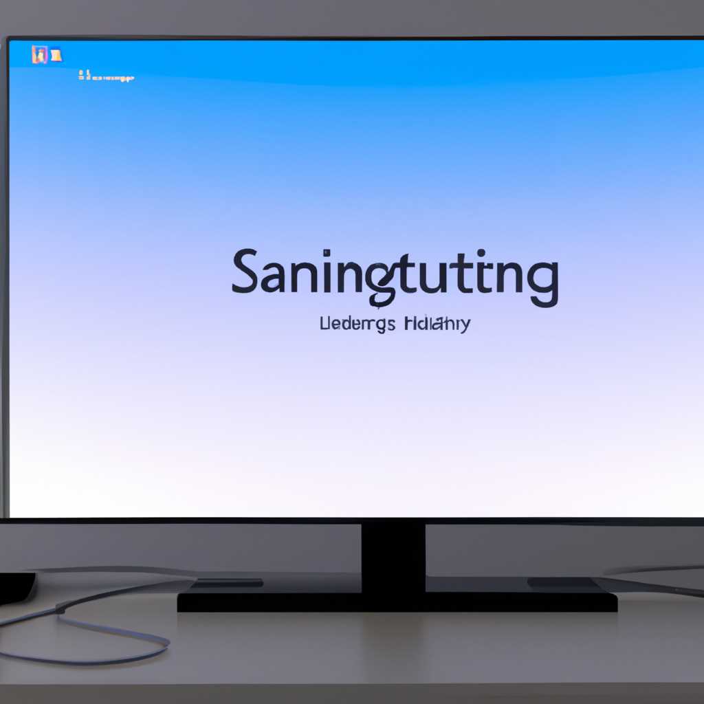 Настройка монитора Samsung в Windows 10