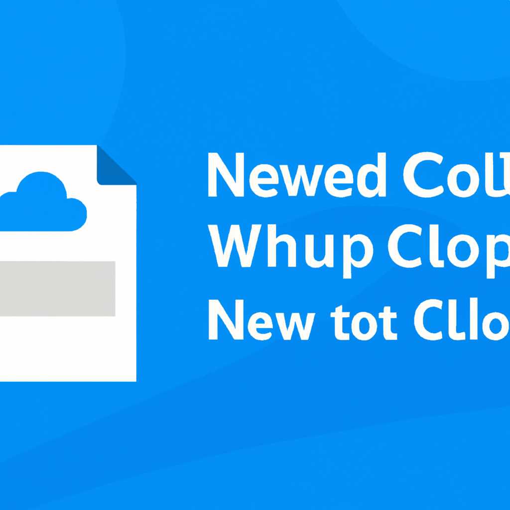 Настройка Nextcloud client для Windows: пошаговое руководство