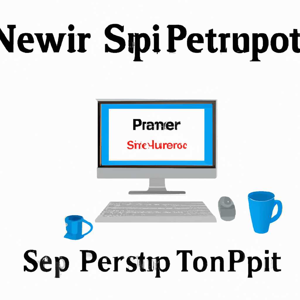 Настройка NTP сервера Windows server 2016 в домене: пошаговая инструкция