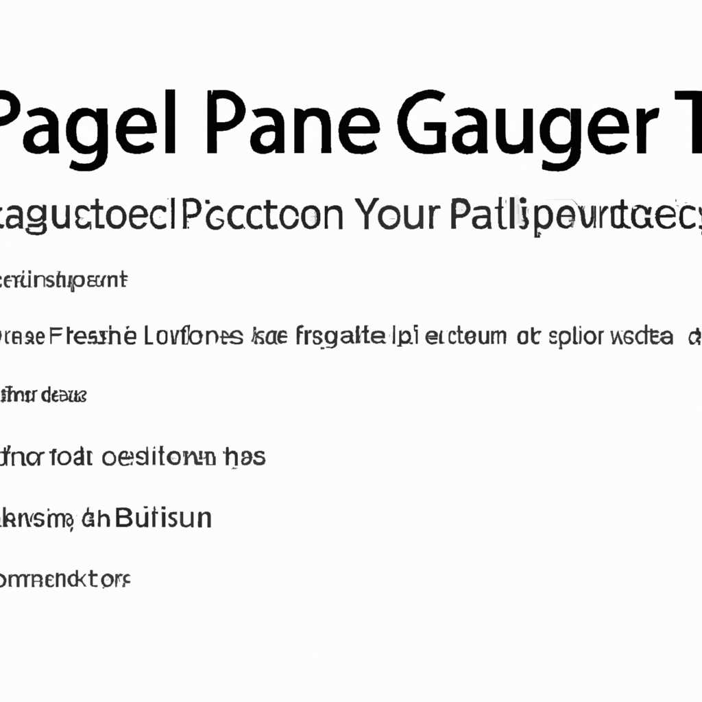 Как отключить файл подкачки в Windows