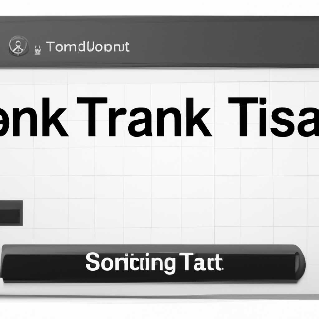 Добавление собственного логотипа в оверлей TSNotifier