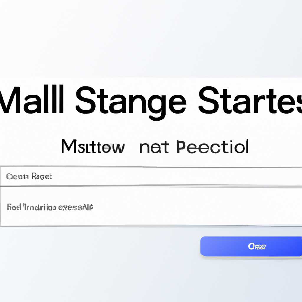 Настройка почтового клиента Mail для MacOS: пошаговая инструкция