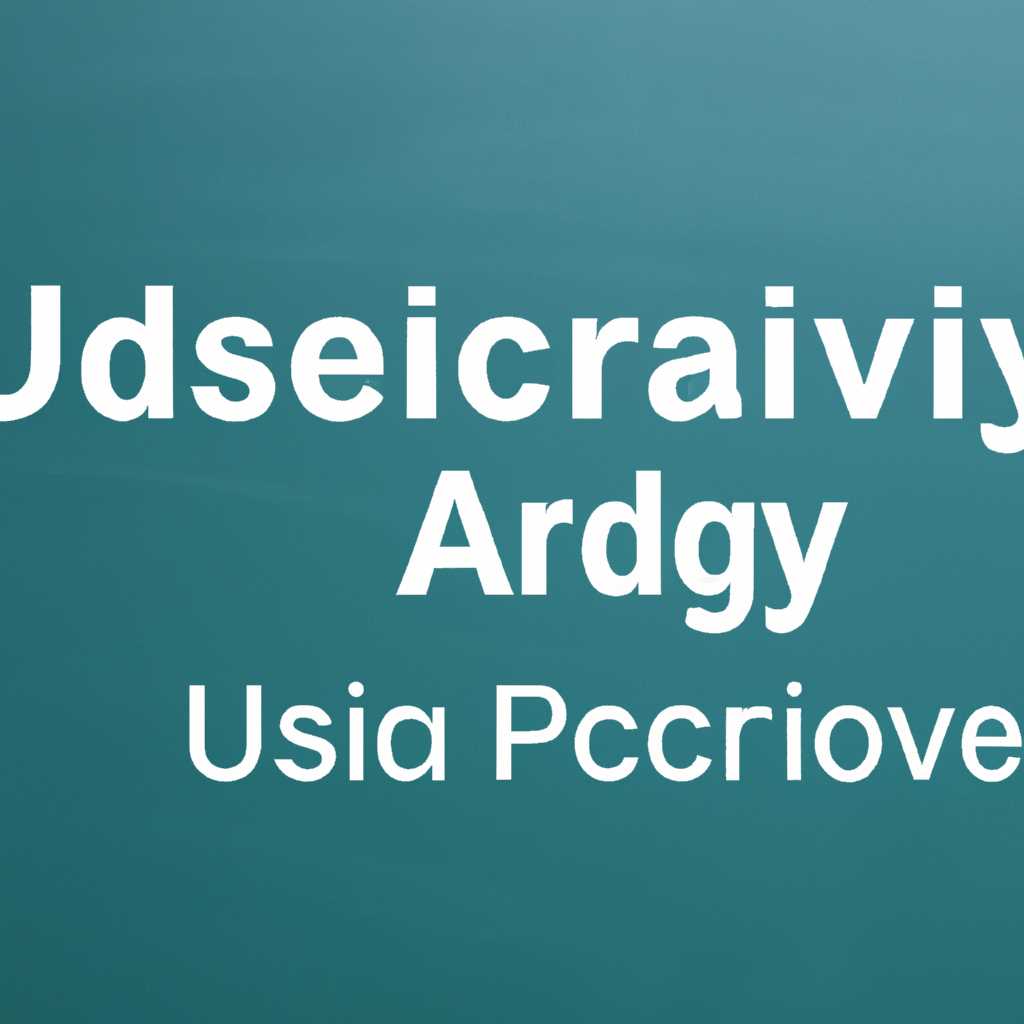 Настройка политики паролей пользователей в Active Directory: советы и рекомендации