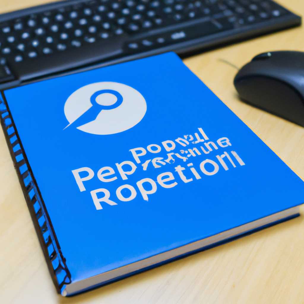 Шаг 2: Проверка доступа к сетевым настройкам