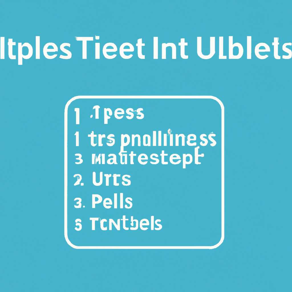 Настройка правил iptables в Linux - советы и руководство
