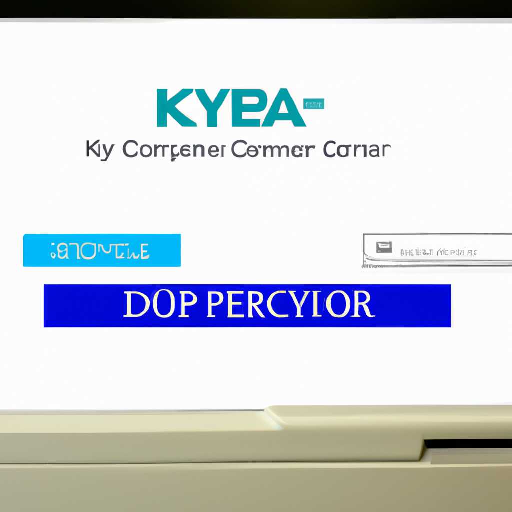 Устранение проблем с печатью на принтере Kyocera на Windows 10