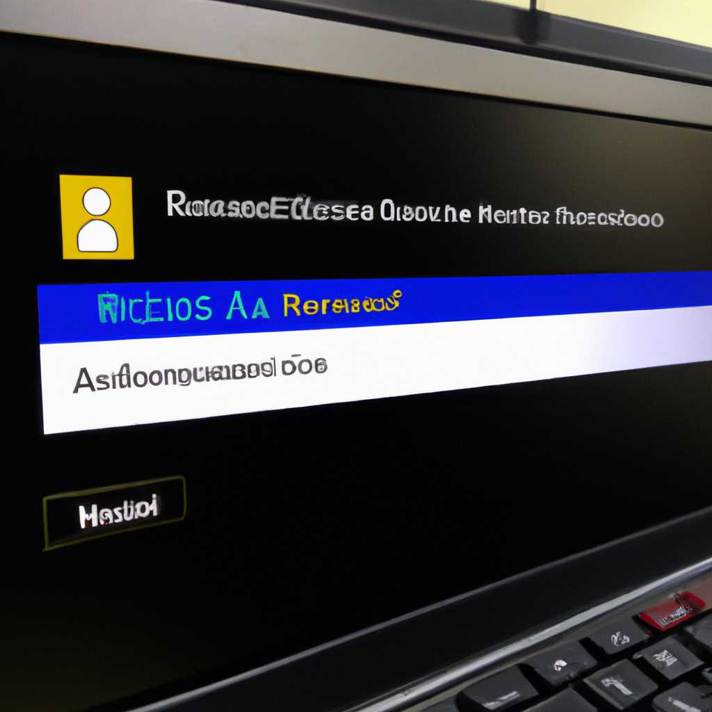 Настройка Remote Assistance удаленный помощник на терминальном RDS RDP сервере Windows Server 2016 в домене