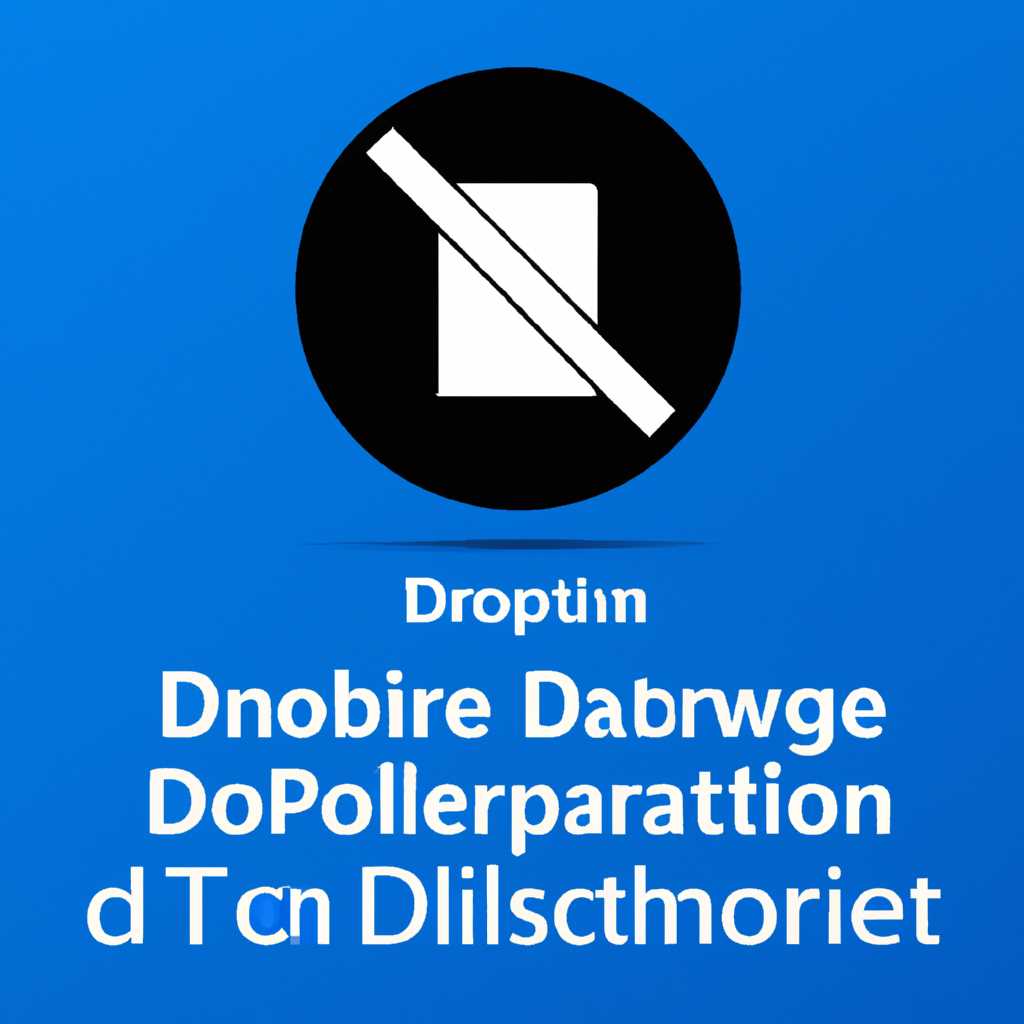 Настройка режима Не беспокоить в Windows 10: подробное руководство