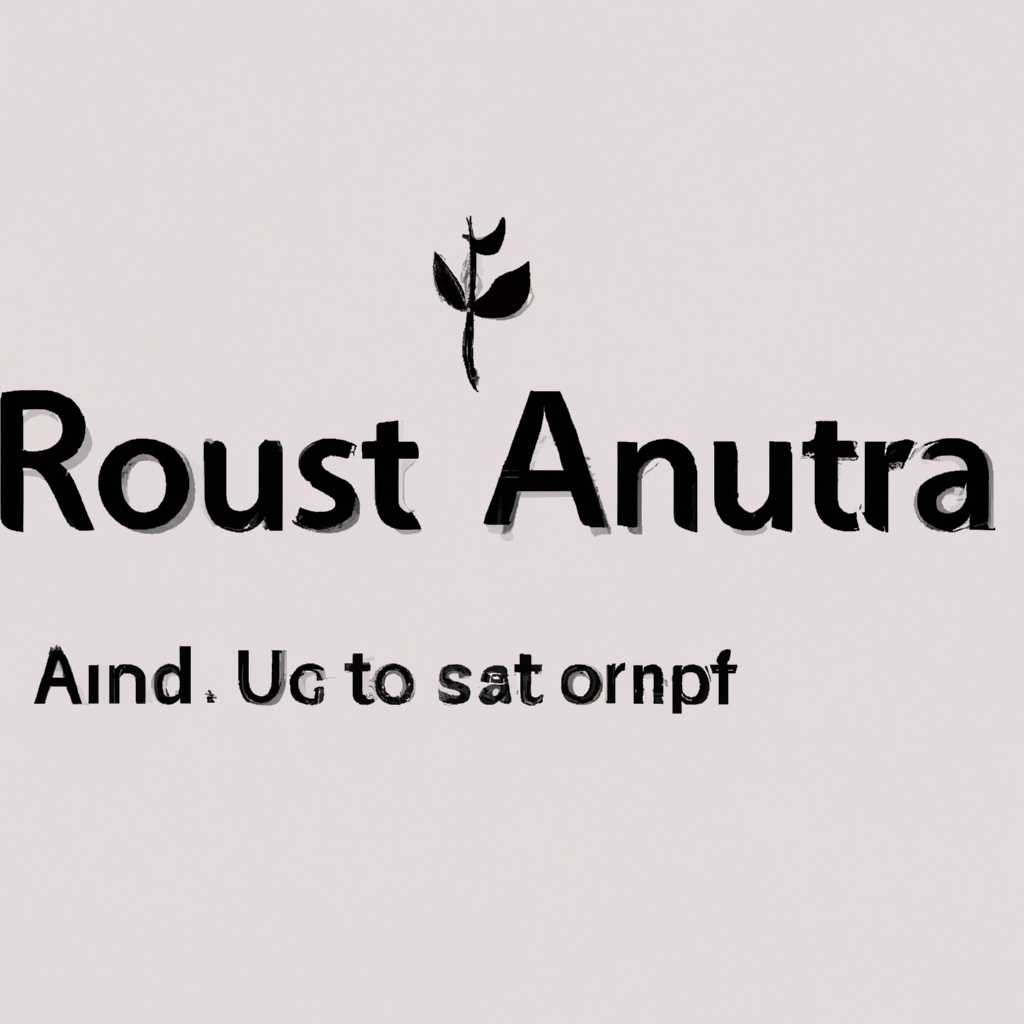 Настройка root доступа Astra Linux Common Edition через SSH