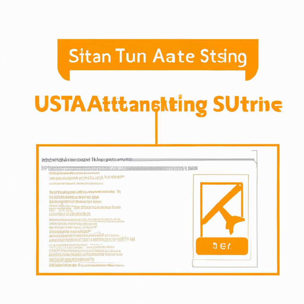 Установка и настройка SSH в Linux Astra