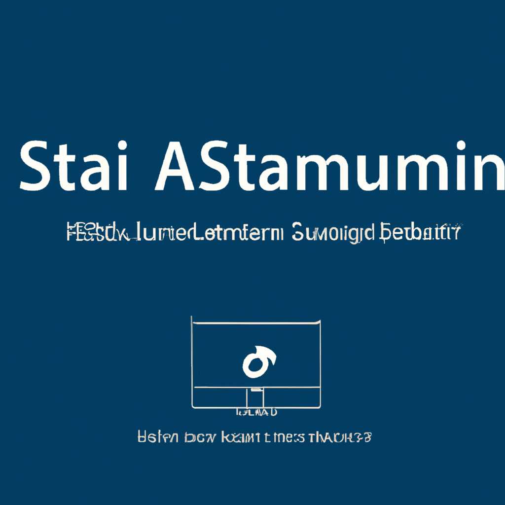 Настройка сетевого интерфейса Astra Linux Common Edition через SSH: подробная инструкция