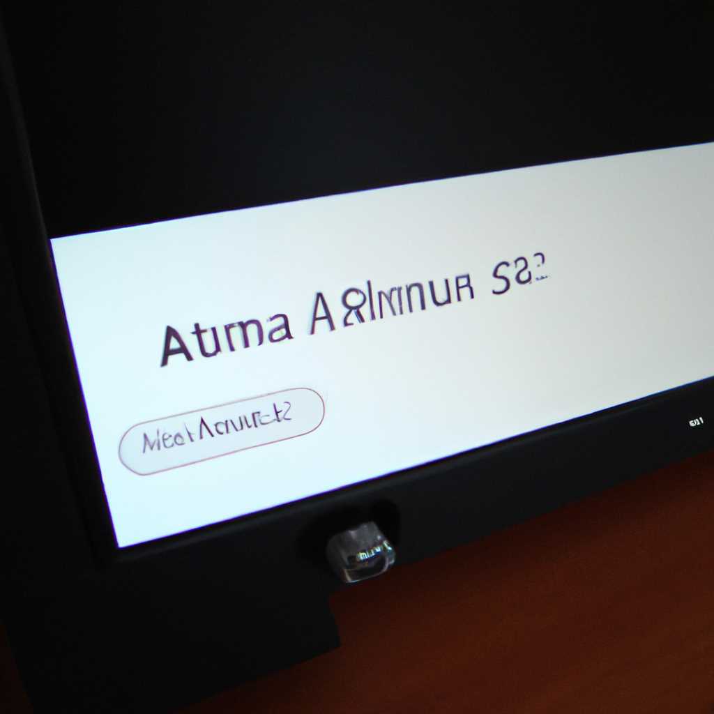 Настройка сетевого интерфейса Astra Linux Common Edition через SSH