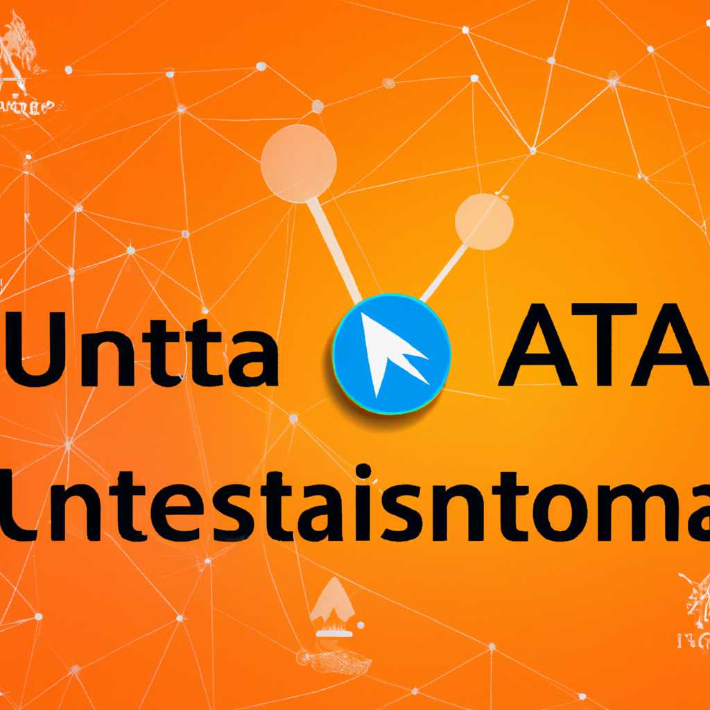 Настройка DNS-сервера в Astra Linux