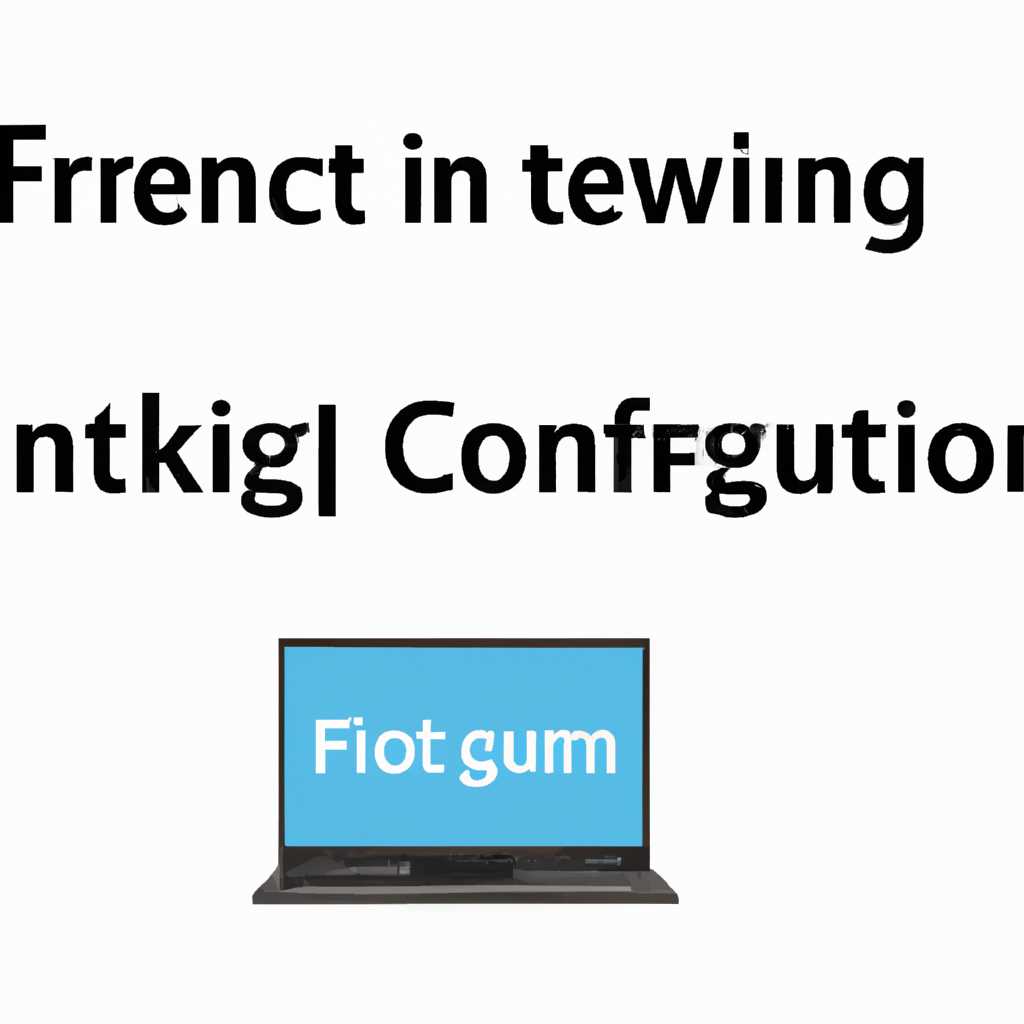 Настройка сети в Linux – команда ifconfig