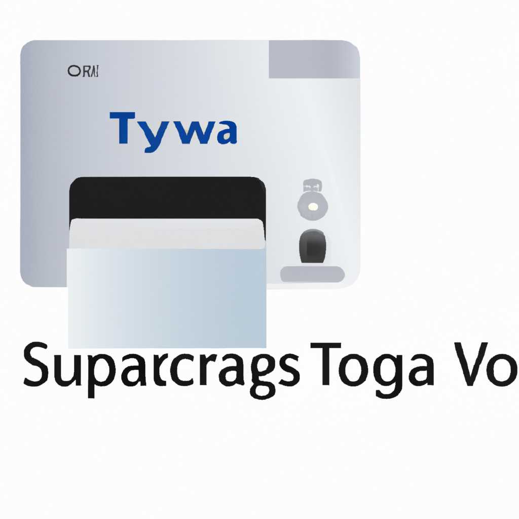Настройка сканирования KYOCERA через TWAIN драйвер: пошаговая инструкция