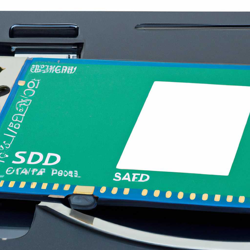 Настройка SSD диска в Windows для повышения производительности