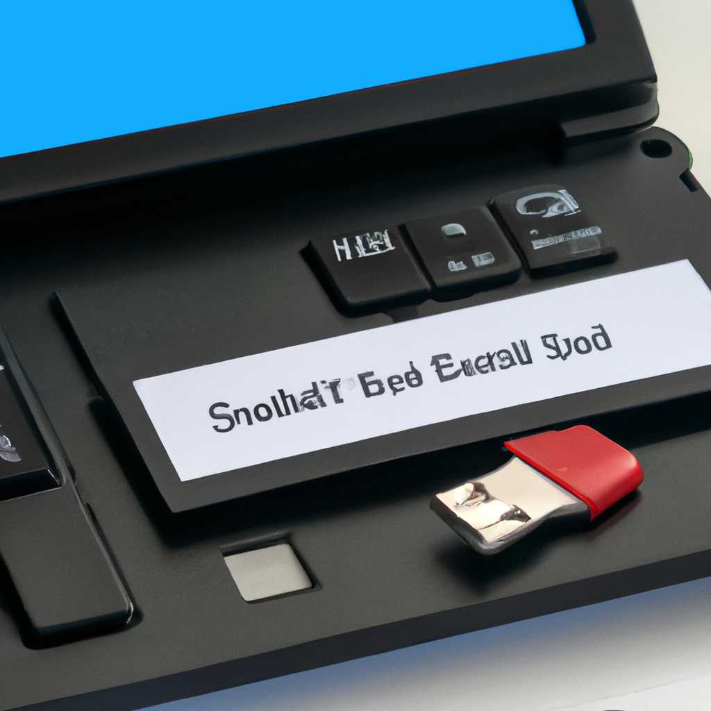 Настройка SSD под Windows 10