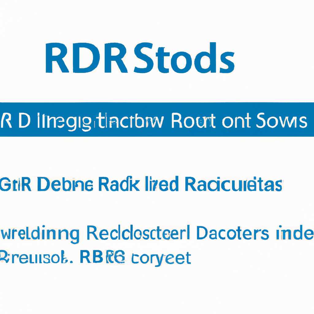 Настройка терминальной фермы RDS с RD Connection Broker Windows 2016 - пошаговая инструкция