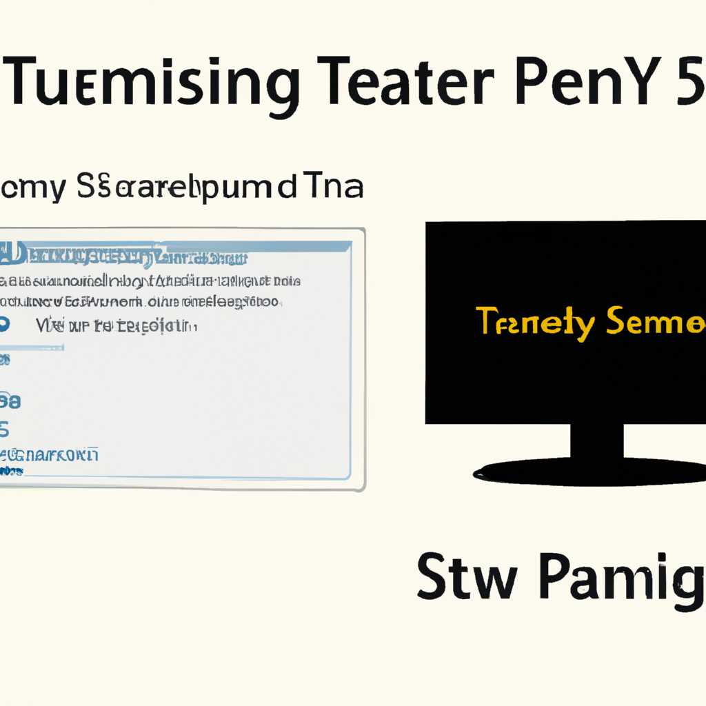 Настройка TS Easy Print на сервере терминалов Windows Server 2016: шаги и инструкция