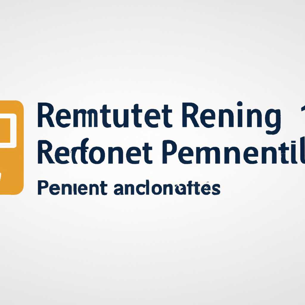 Создание коллекции RemoteApp