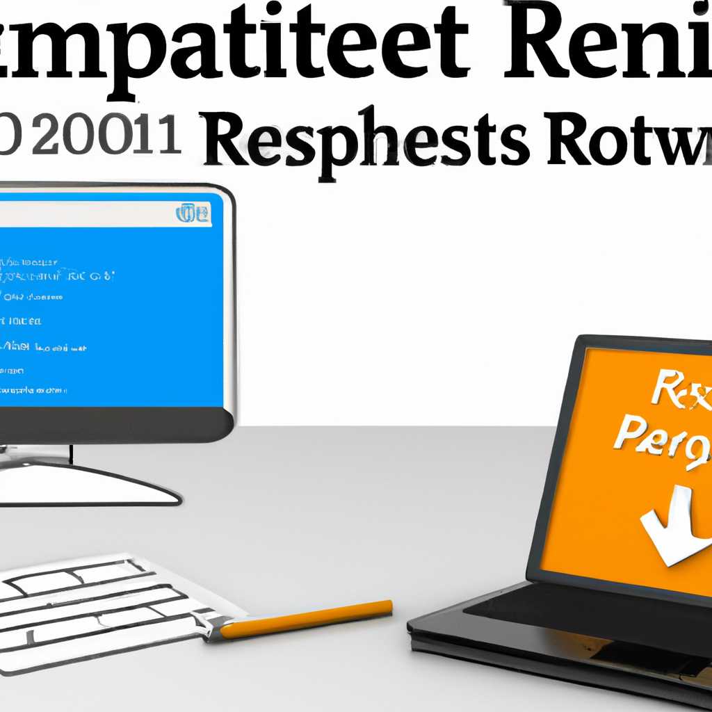 Шаг №1: Открытие инструмента RemoteApp Manager
