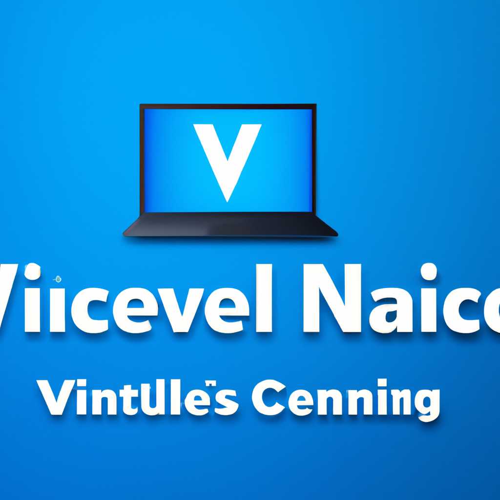 Предварительные настройки VNC на Astra Linux