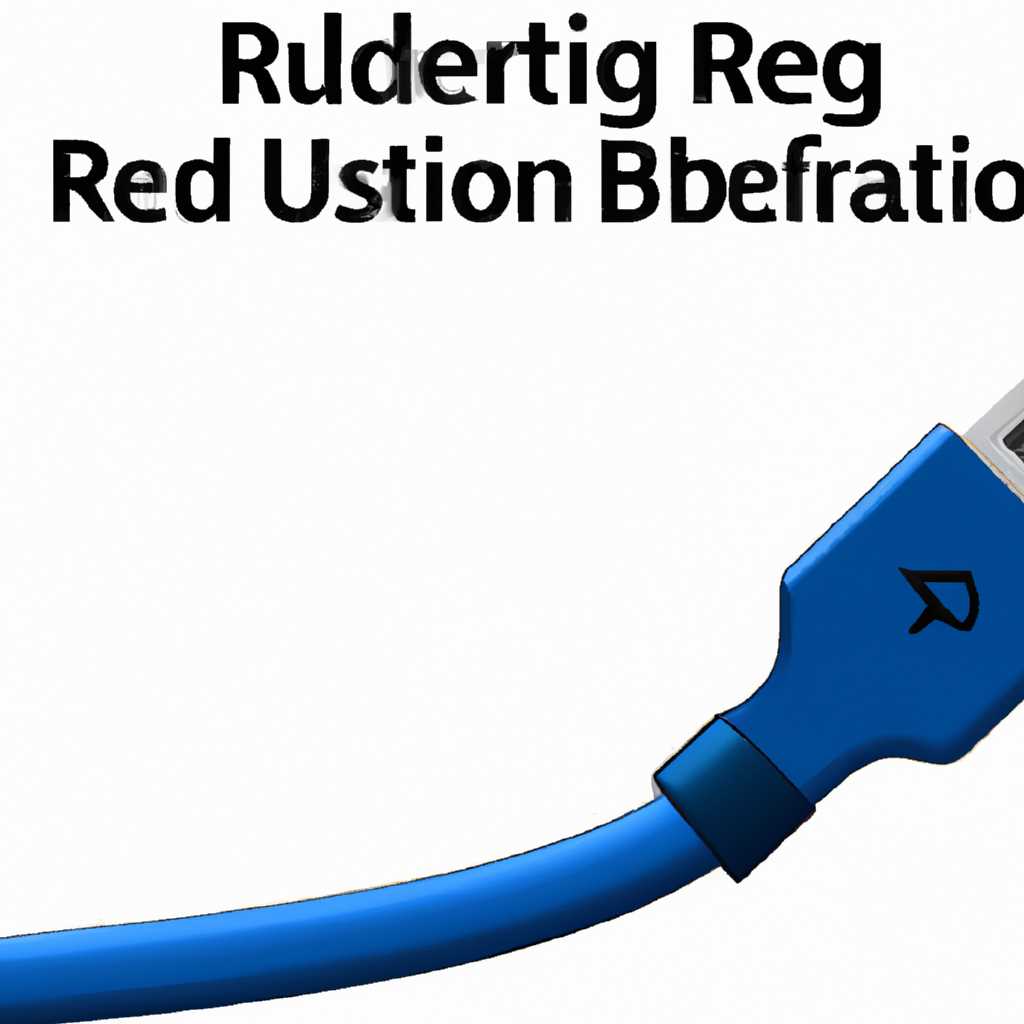 Настройка USB Redirector в Windows: подробное руководство