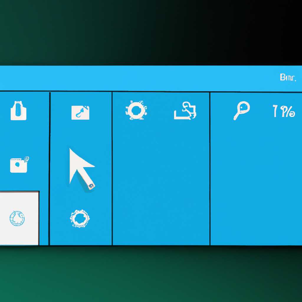 Настройка внешнего вида меню «Пуск» в Windows 10: простые и эффективные способы