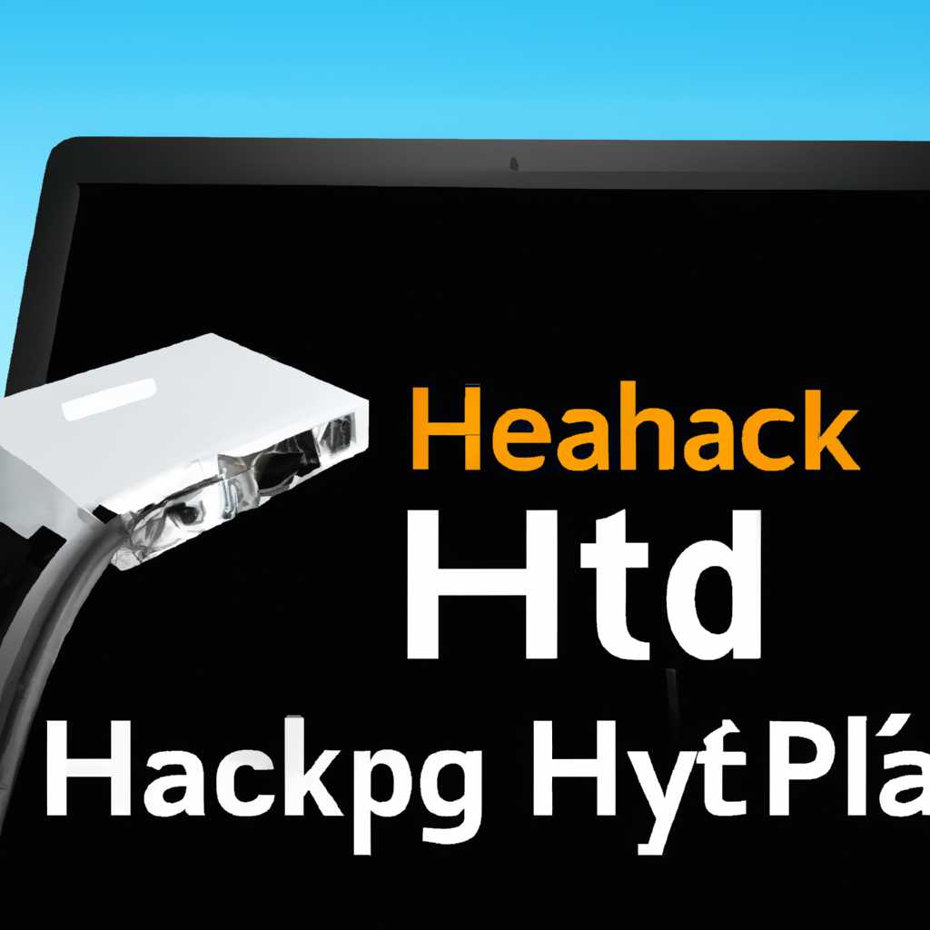 Настройка воспроизведения через HDMI в Linux: подробная инструкция
