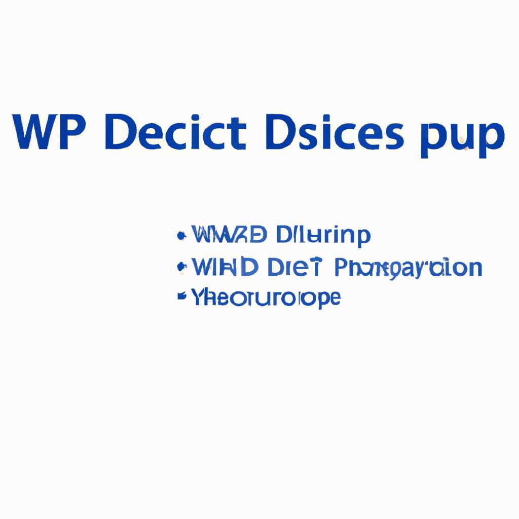 Настройка WDS DHCP для UEFI