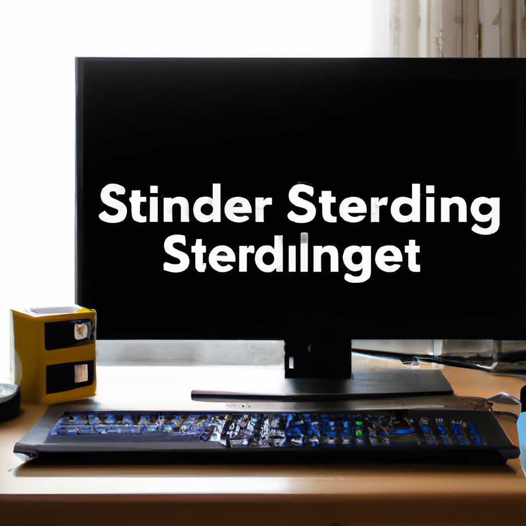 Настройка Windows Server 2019 Standard для 1С: инструкция и советы