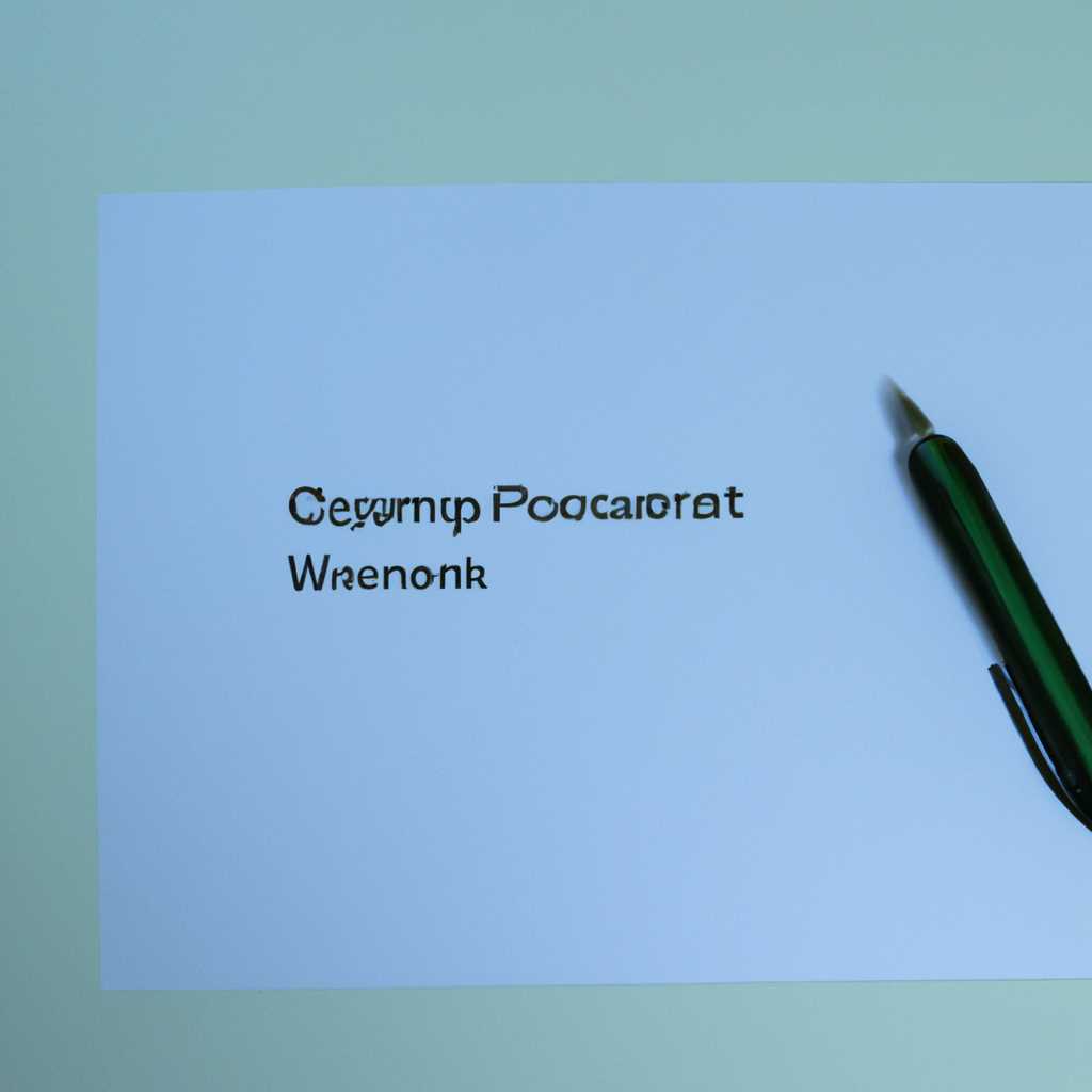 Установка групповых политик на Windows Server