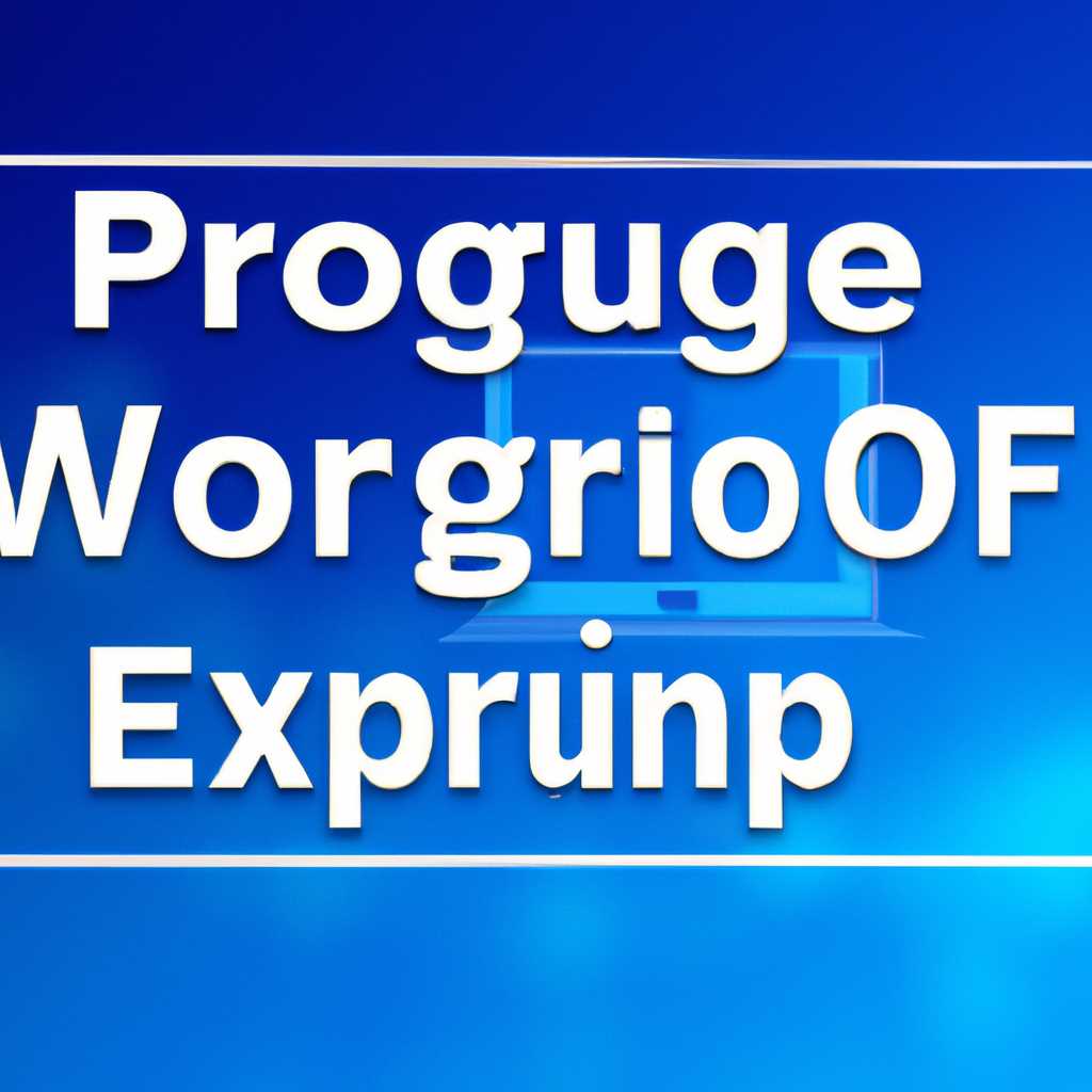 Настройка Xprog на Windows 10 x64: пошаговая инструкция