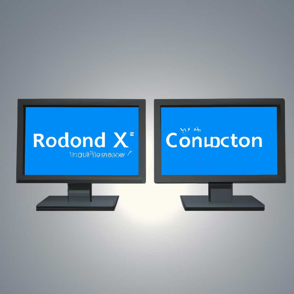 Настройка Xrandr для двух мониторов: подключение и конфигурация