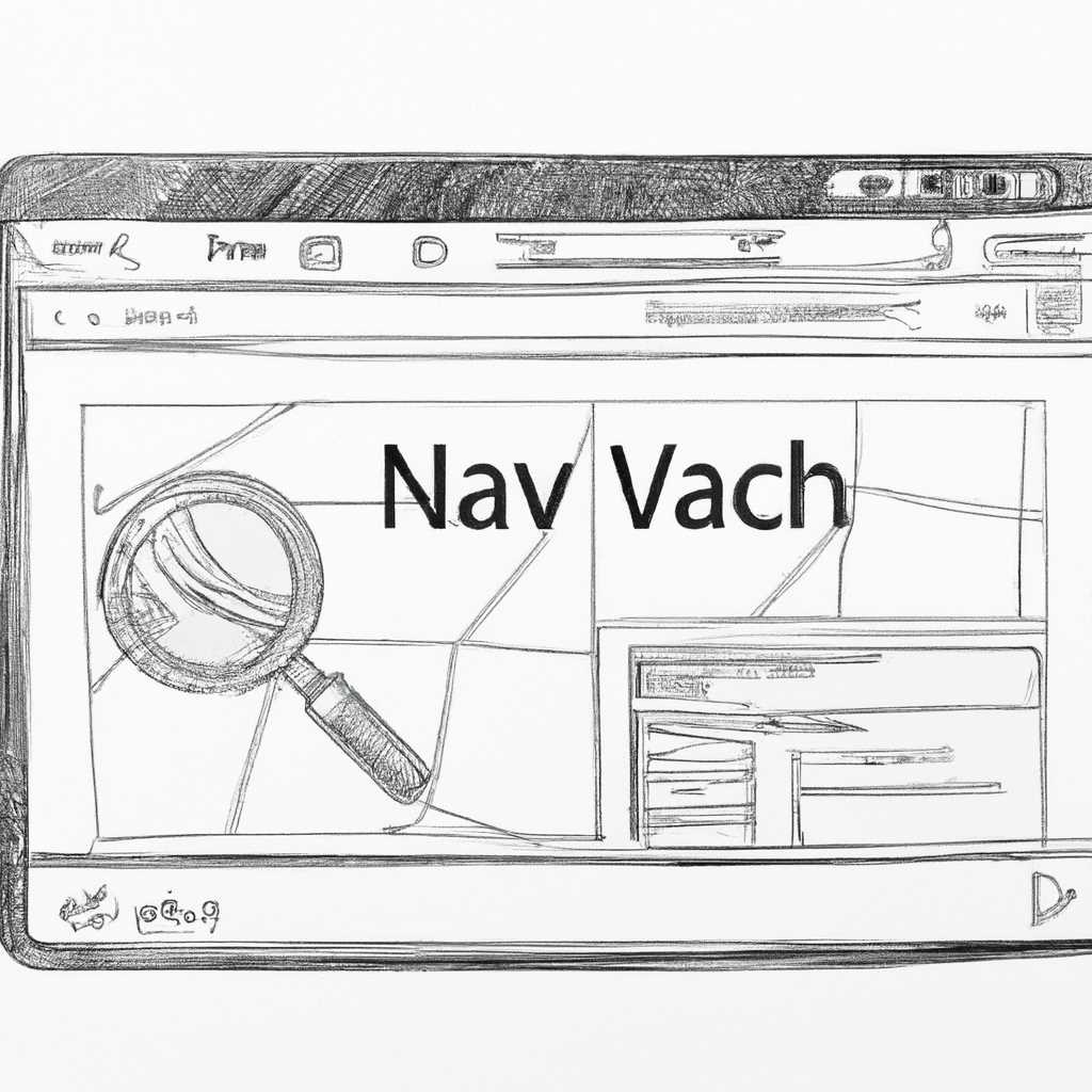 Nav view search: настройка навигационных виджетов с возможностью поиска