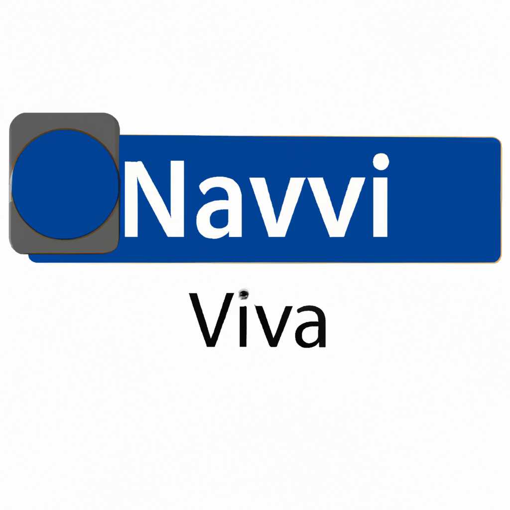 Как использовать Nav view search