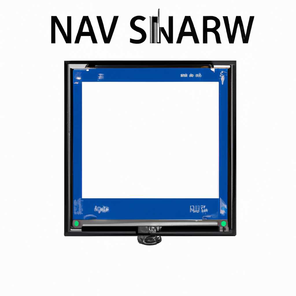Nav view search: простое и эффективное решение для удобной навигации и поиска