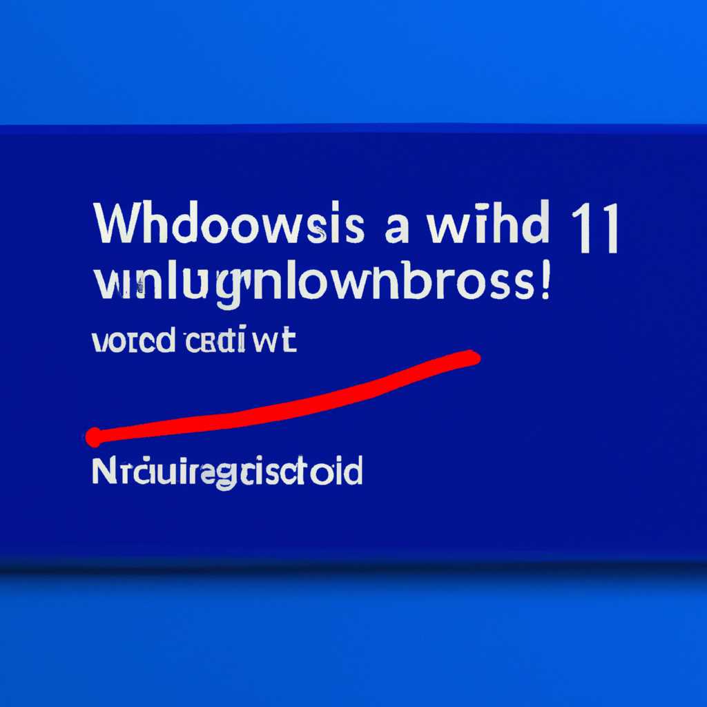 Не активируется Windows 10: причины и способы устранения неполадок