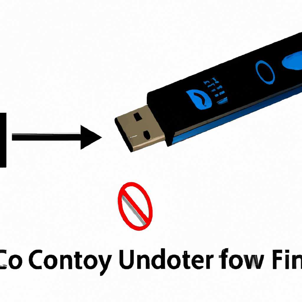 Не отключайте USB накопитель Windows To Go: как правильно отключить