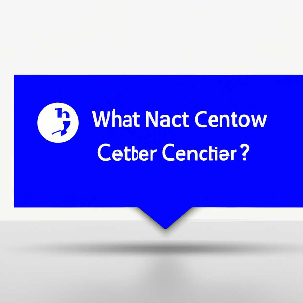 2. Перерегистрация файлов Центра Уведомлений
